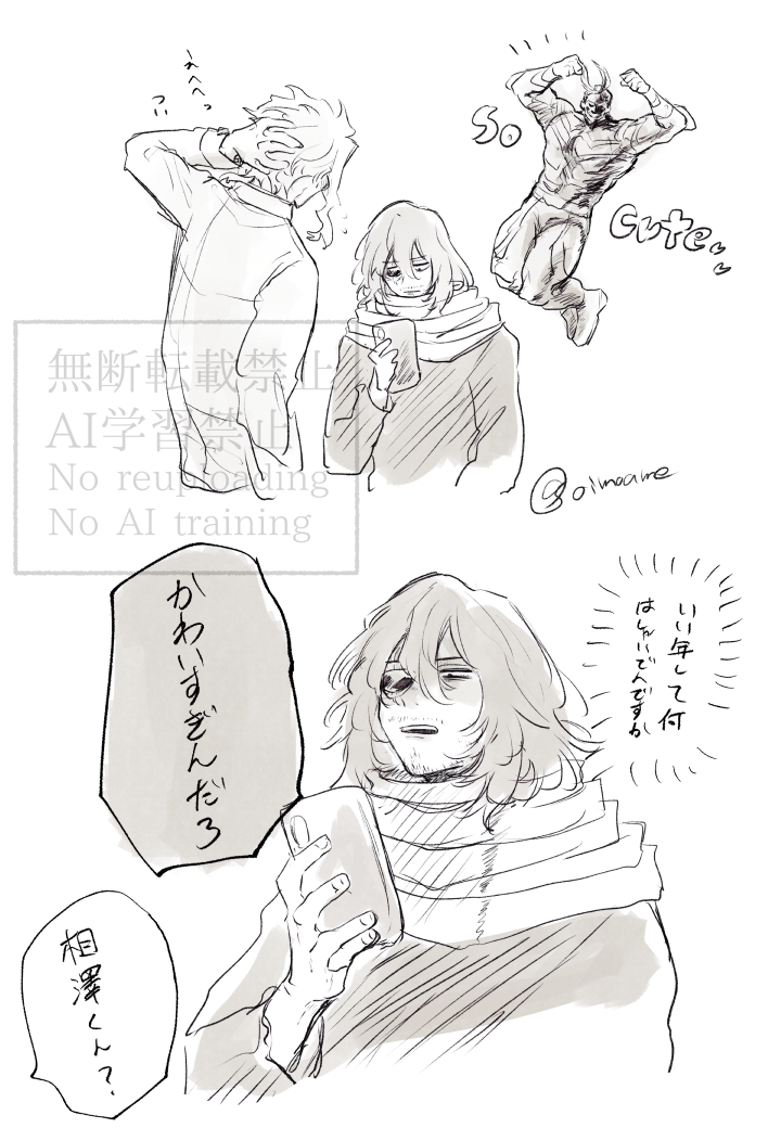 オル相ろぐ插画图片壁纸