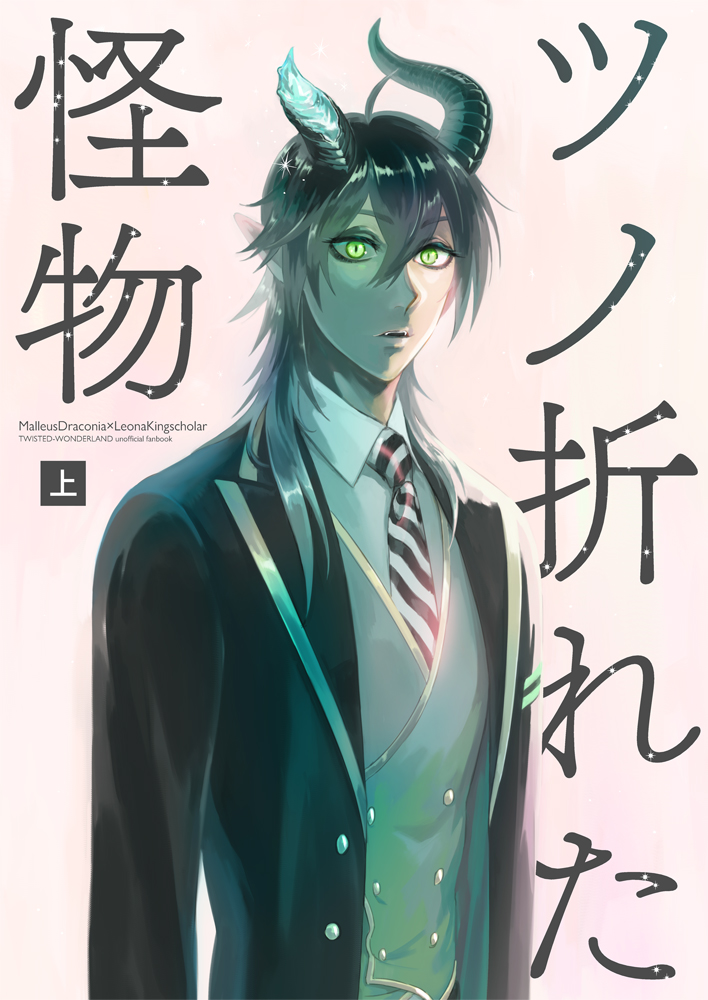 マレレオ新刊サンプル头像同人高清图