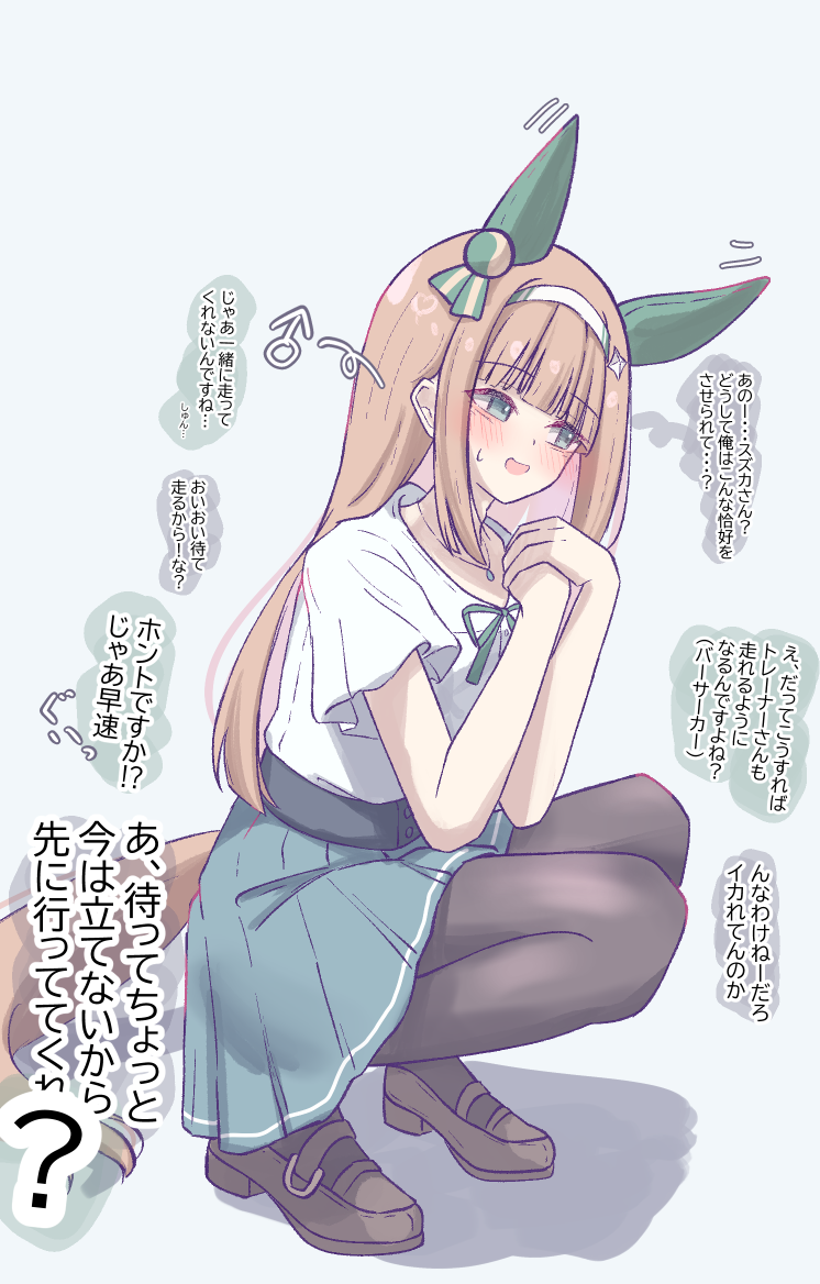 「勝てるわけないだろ（ボロ負け）」插画图片壁纸