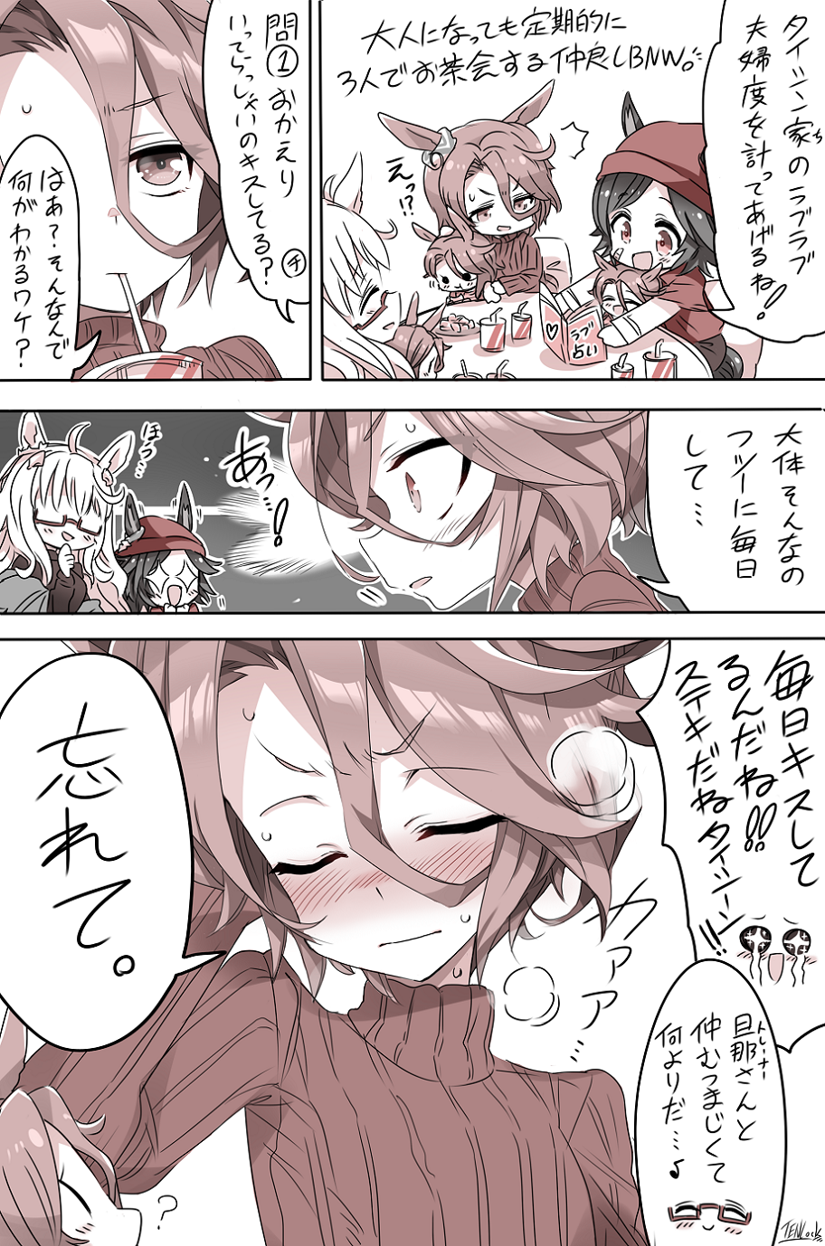 ママタイシンと「いい夫婦の日」头像同人高清图