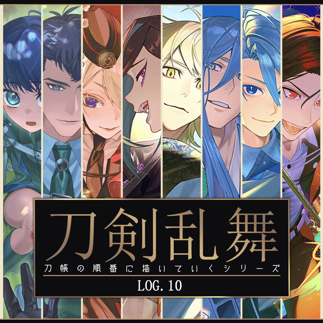 刀剣乱舞ログ10-刀剑乱舞謙信景光