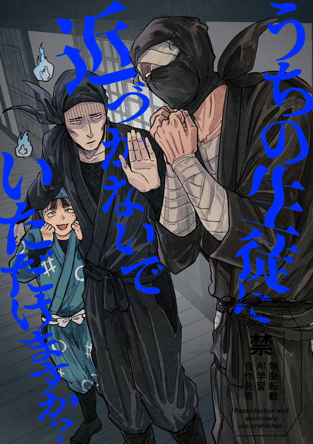 12/21忍FES.34 新刊サンプル头像同人高清图