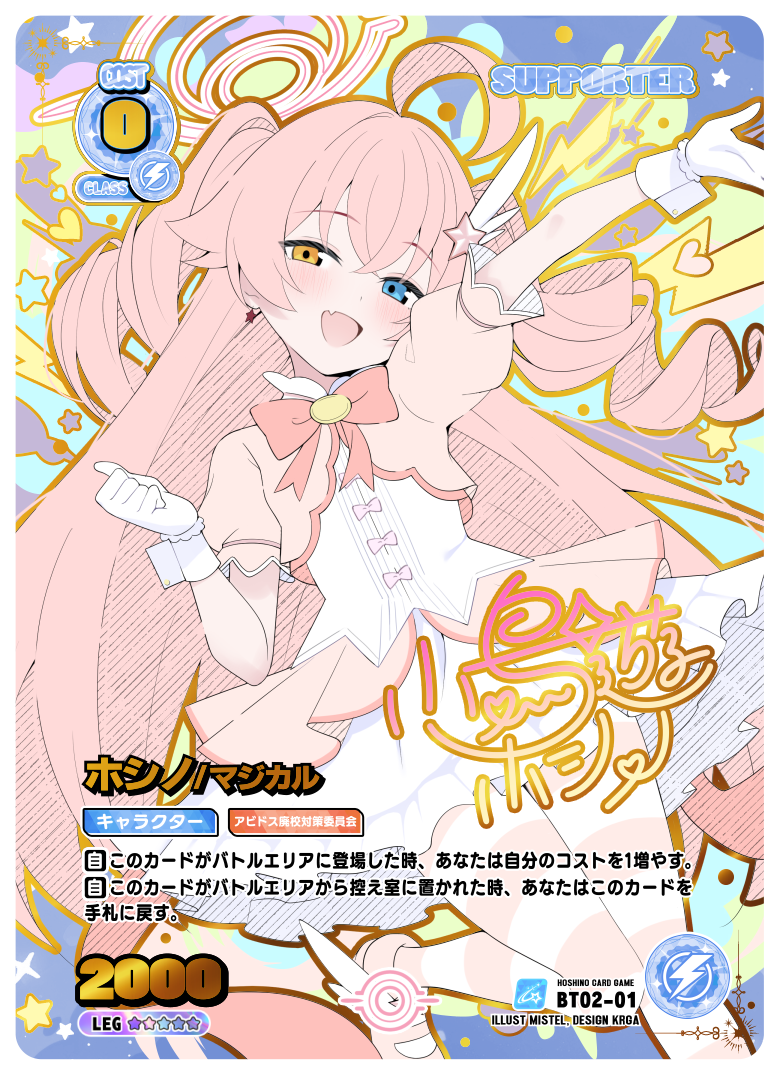 【コミケ宣伝】C107冬コミで頒布するカード一覧头像同人高清图