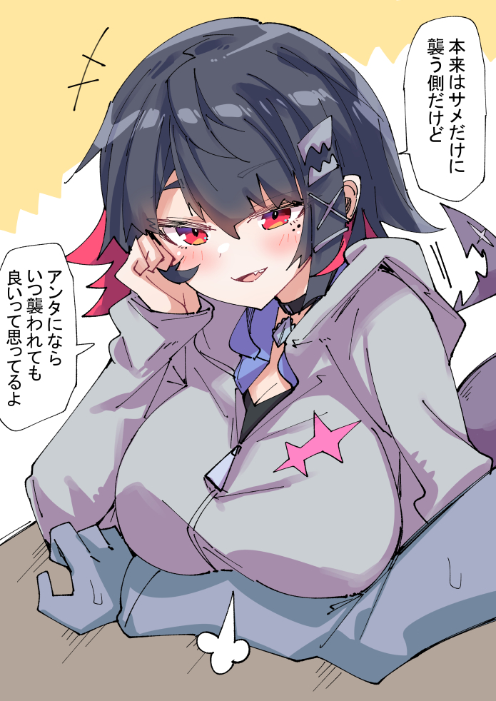 待ってるエレン-绝区零艾伦·耶格尔