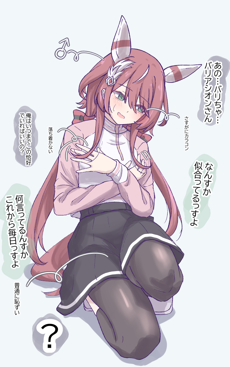 「これでずっと一緒っすね。」头像同人高清图