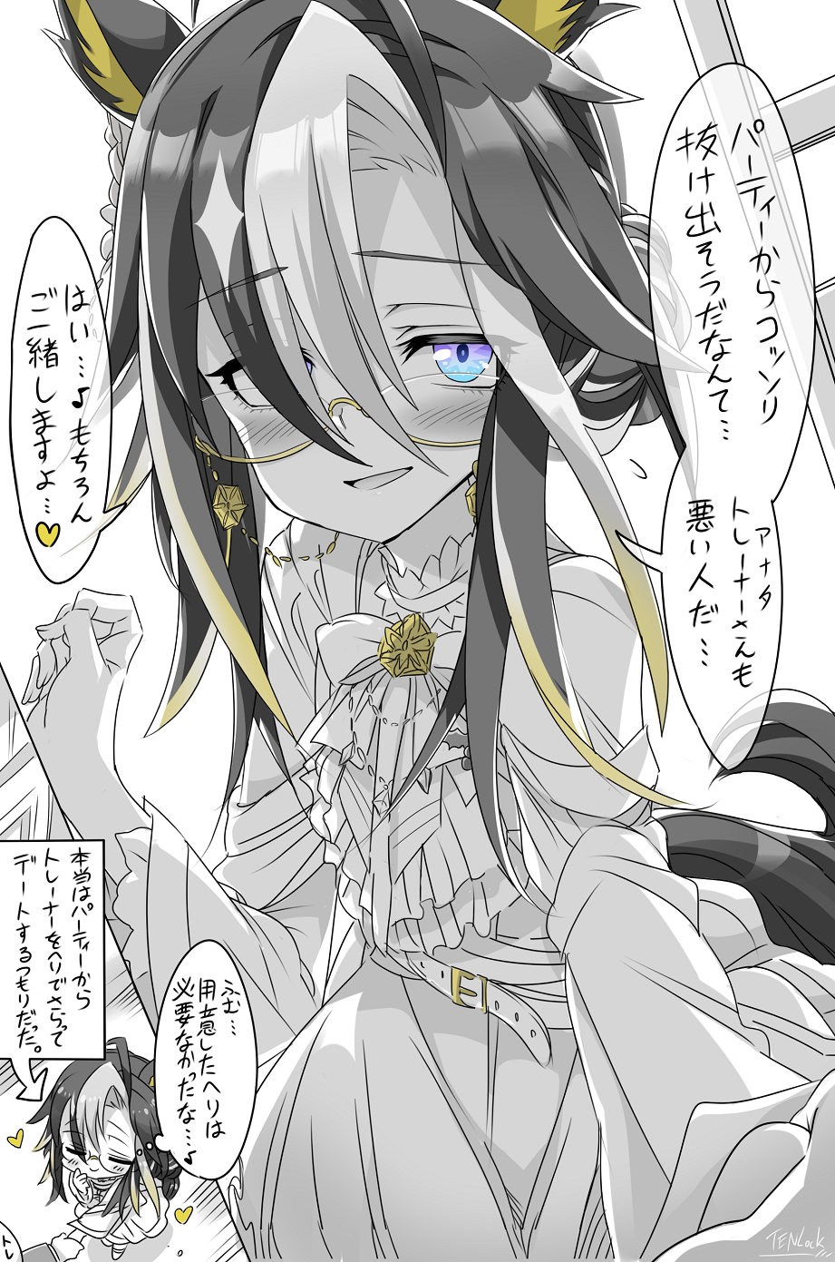 ドレスドリジャさんとパーティー会場を抜け出し隊头像同人高清图