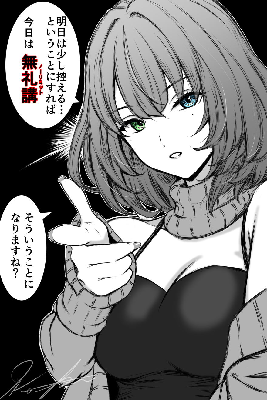 名探偵楓さん-偶像大师灰姑娘女孩高垣枫