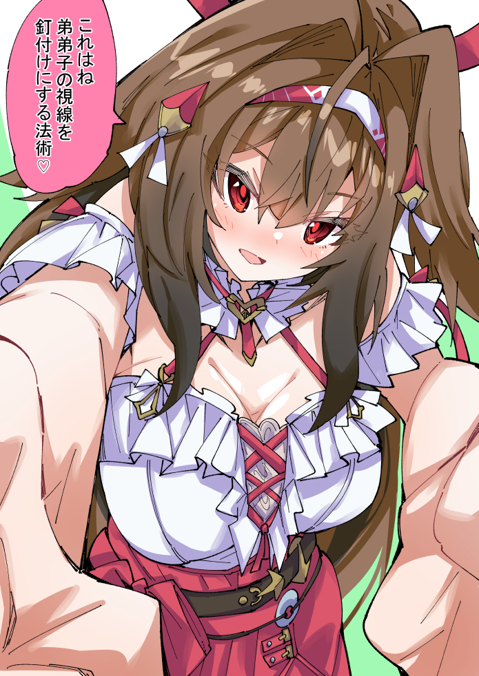 法術を使う光ちゃん头像同人高清图