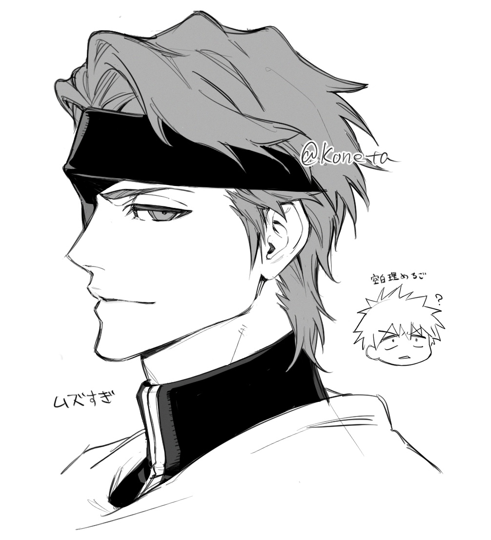 鰤log③插画图片壁纸