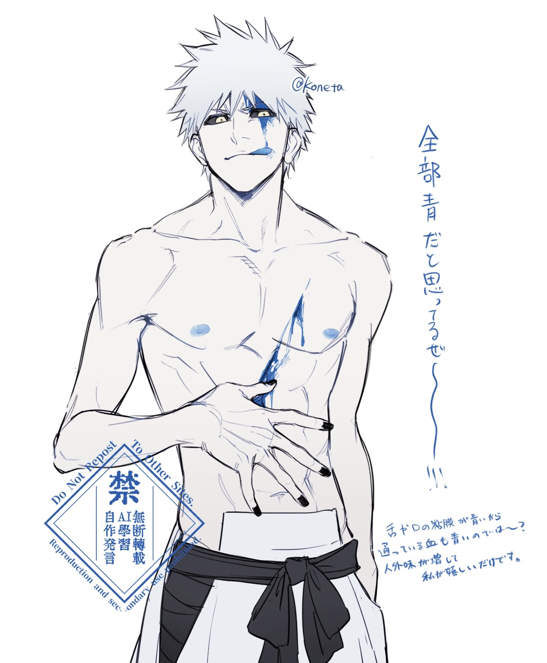 鰤log③插画图片壁纸