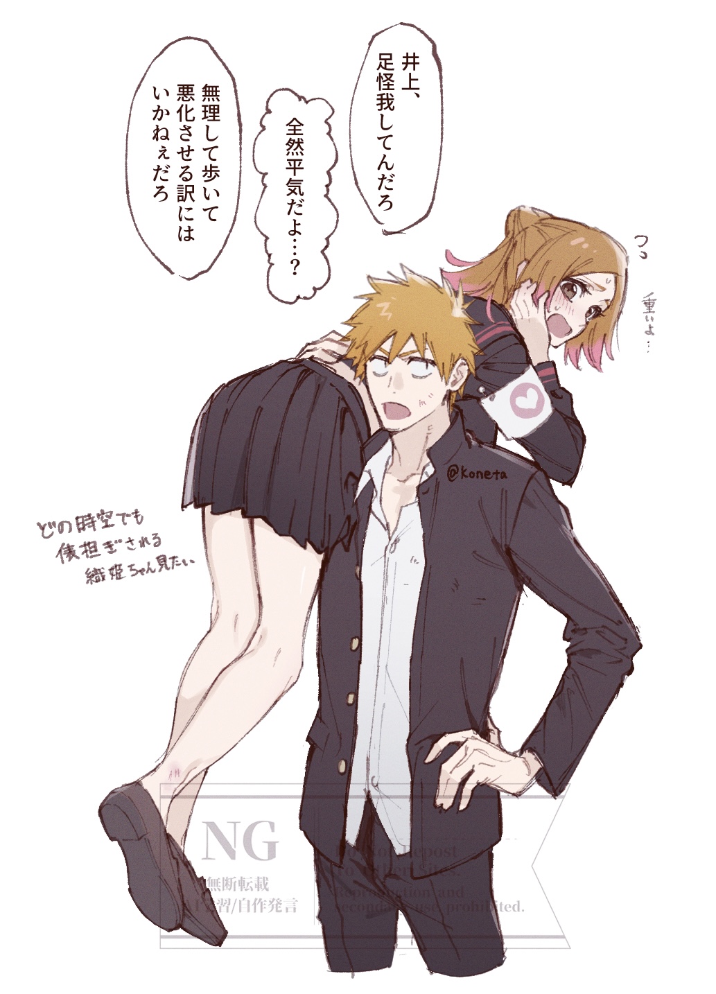 鰤log③插画图片壁纸