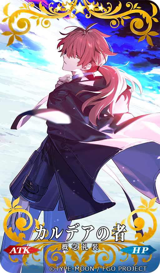 カルデアの者-命运冠位指定命运－冠位指定