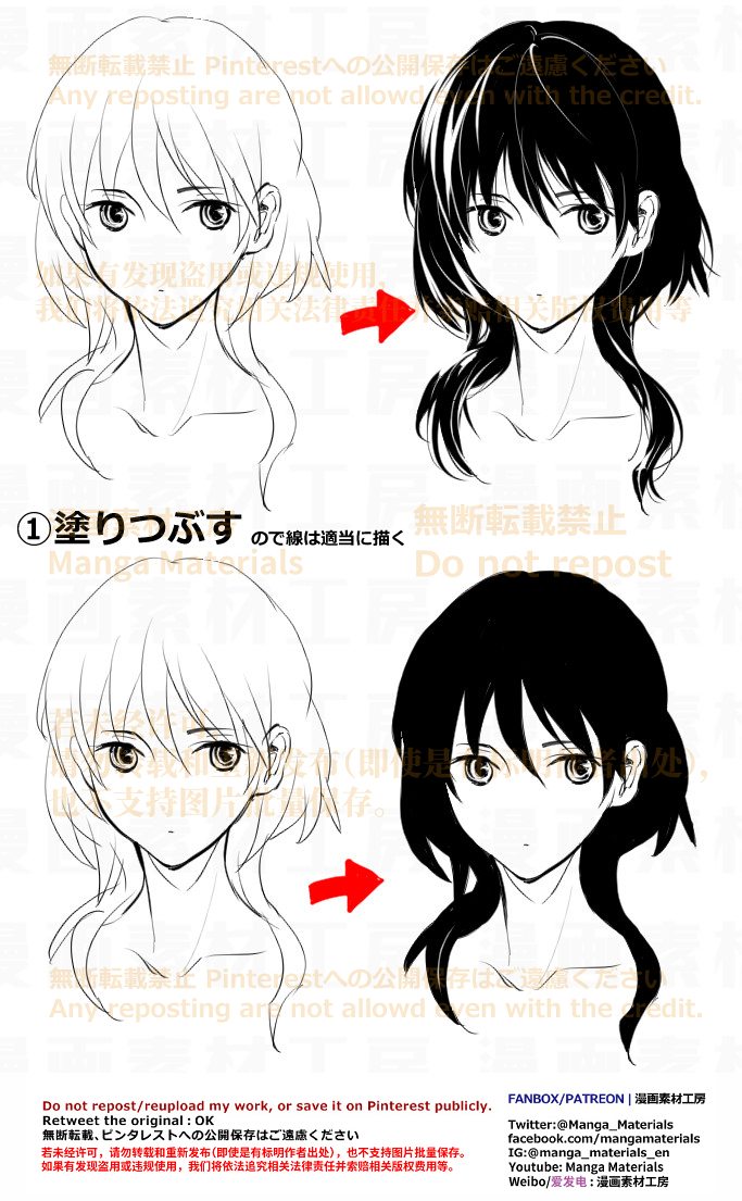 個人メモ：ツヤベタ工程插画图片壁纸