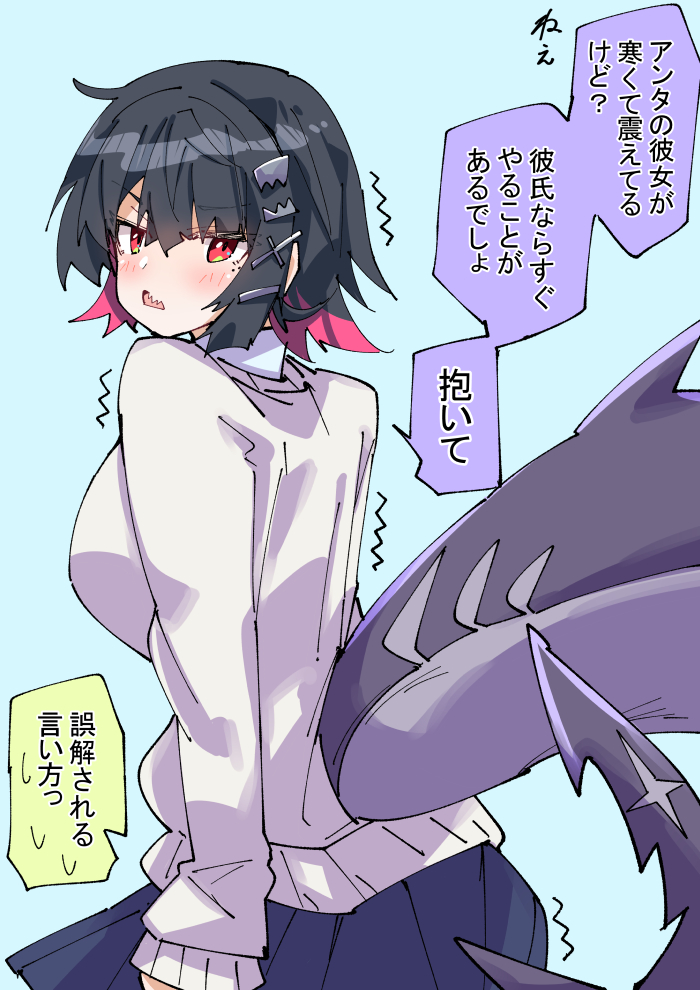 さむさむエレン-绝区零艾伦·耶格尔