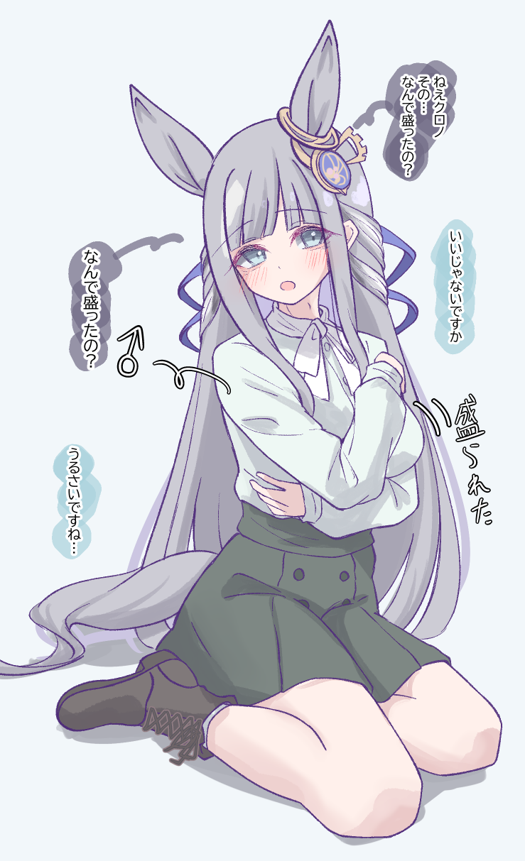 「一緒に歴史を創るって言いましたよね」头像同人高清图