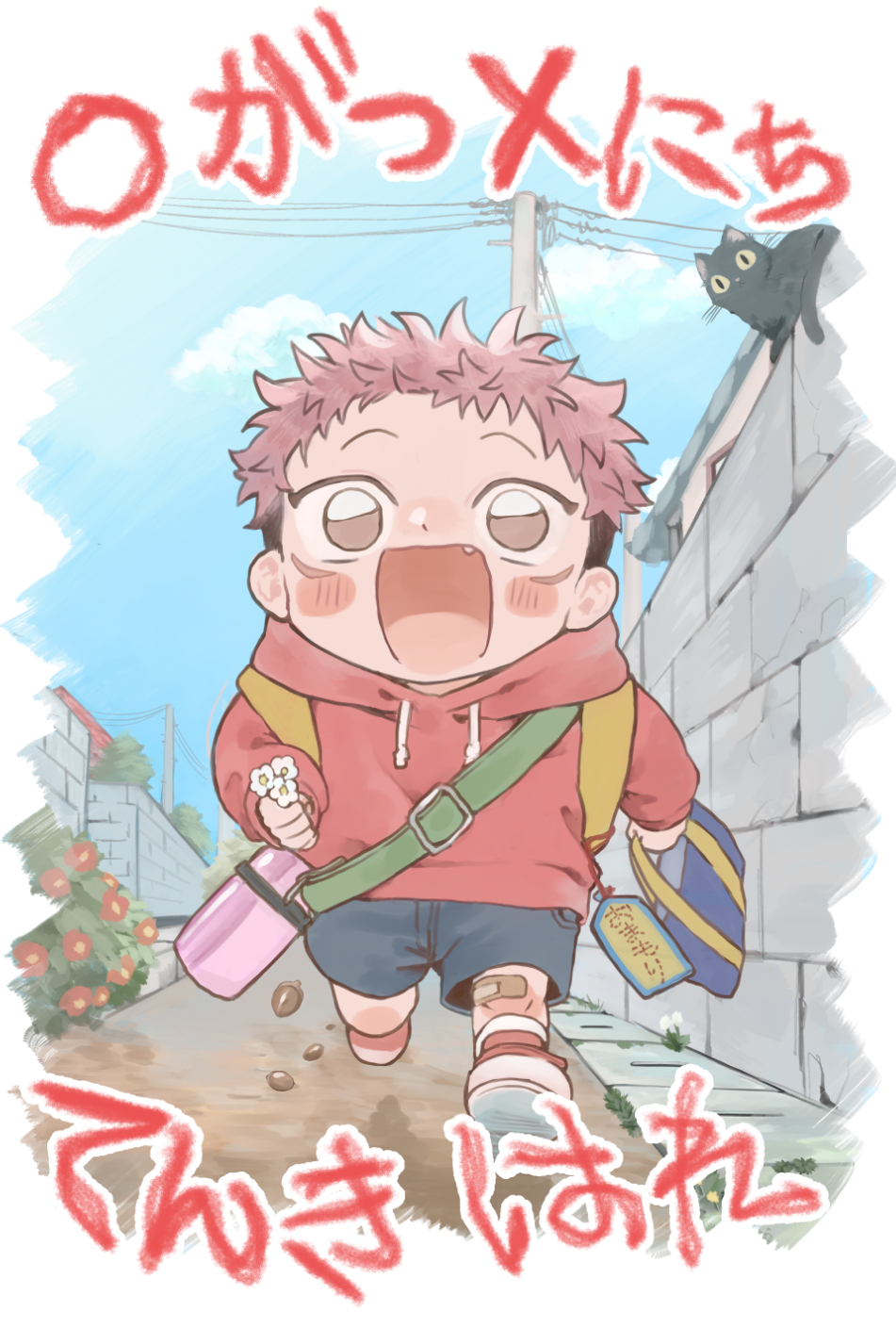 【ななこいウェブオンリー限定公開】○がつ×にちてんきはれ【七虎】头像同人高清图