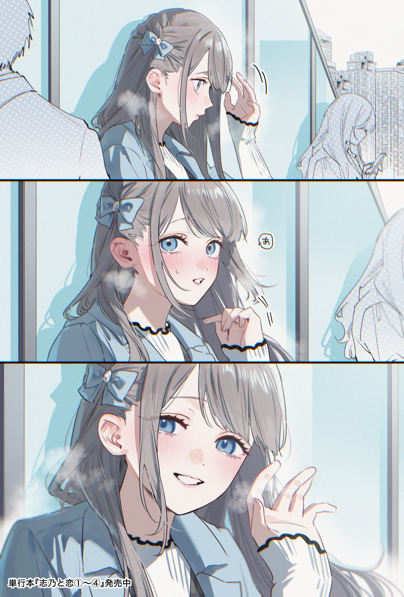 みつけた头像同人高清图