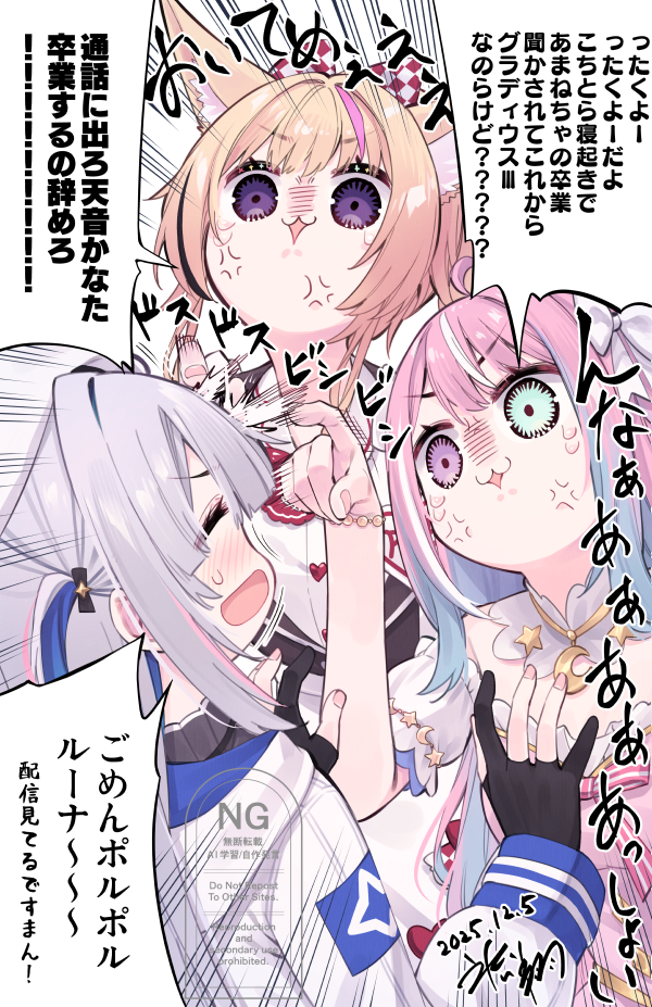 かなポルーナ插画图片壁纸