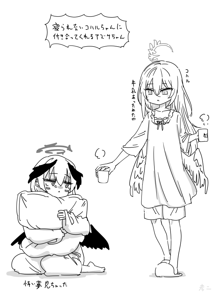 最近描いた絵とか头像同人高清图