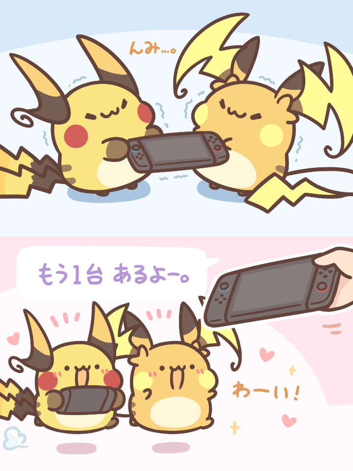 メガライチュウのケンカ插画图片壁纸