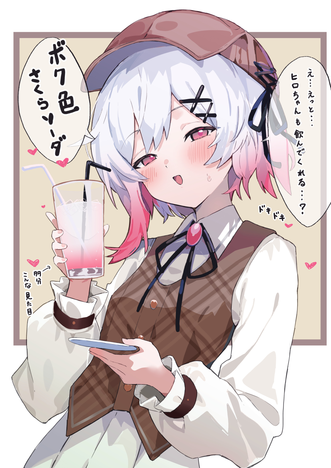 エマの「ボク色」さくらソーダ插画图片壁纸