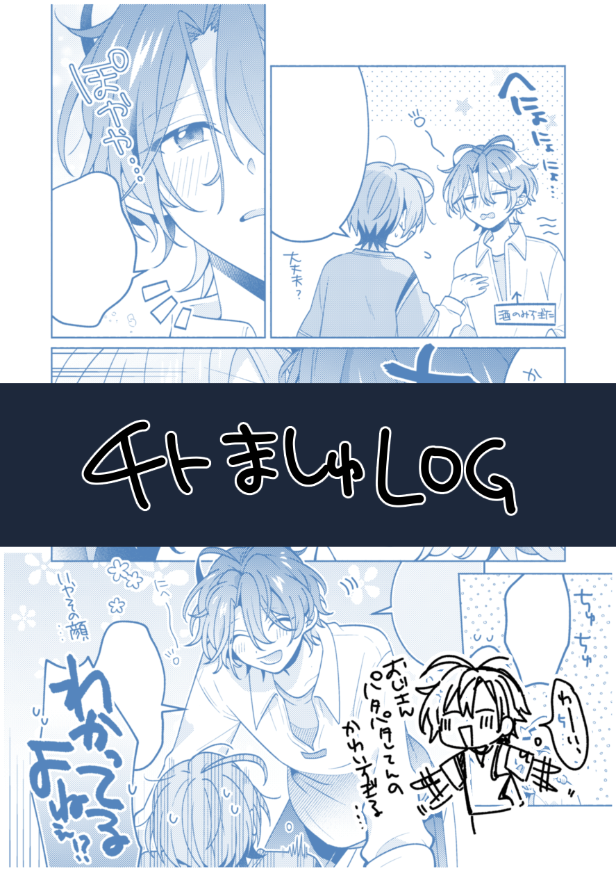 チトましゅ头像同人高清图