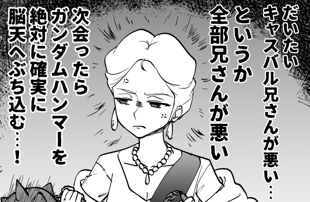 セイラさんは思う插画图片壁纸