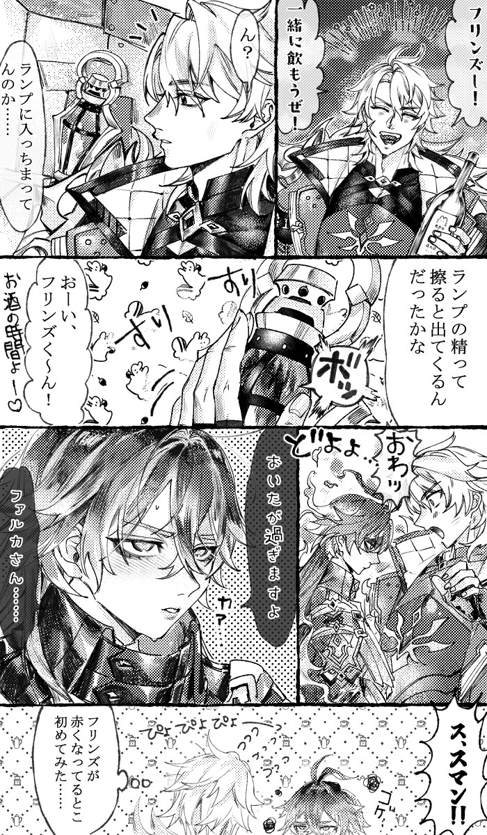 ルカキリとか-原神ルカキリ