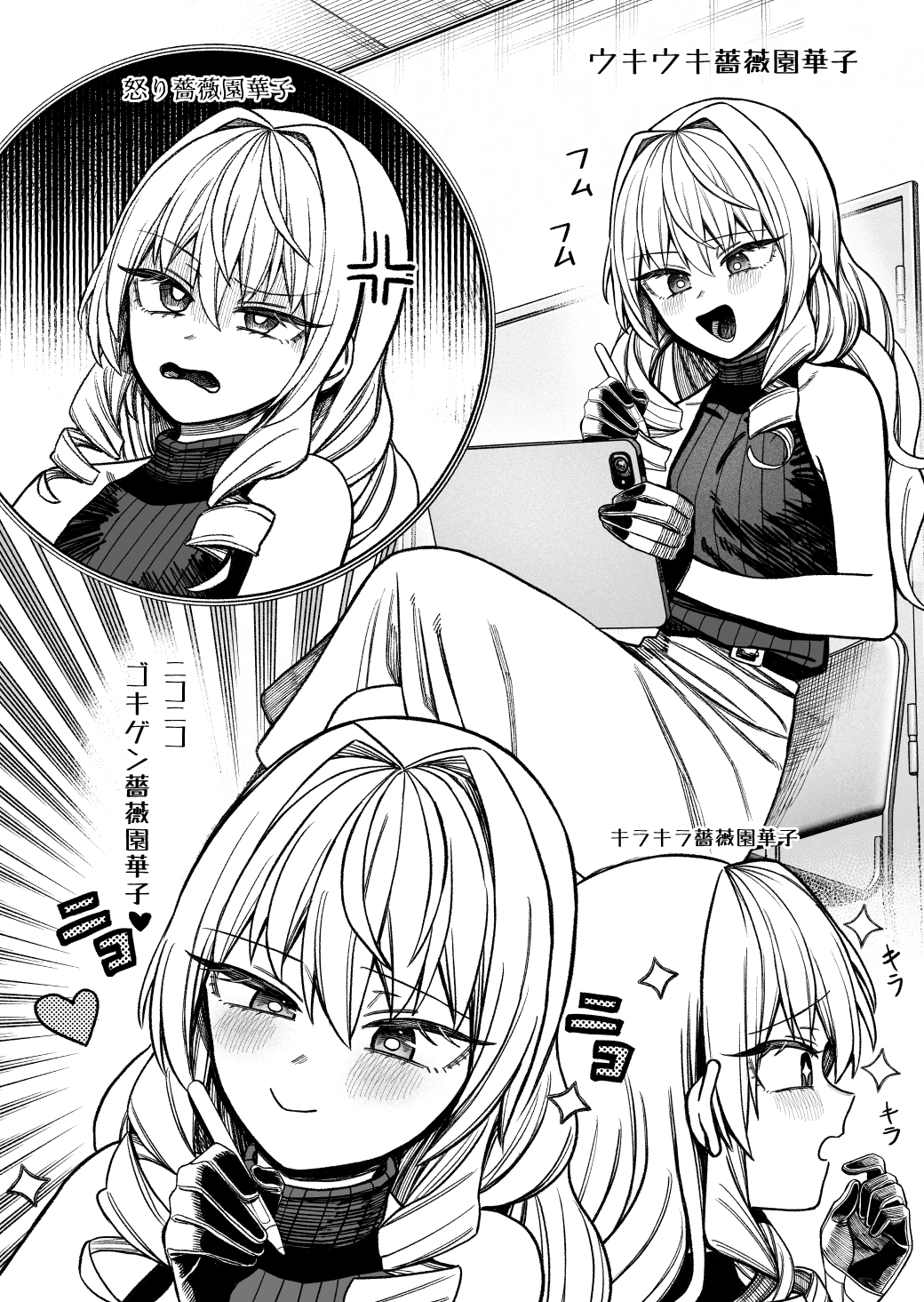 薔薇園華子插画图片壁纸