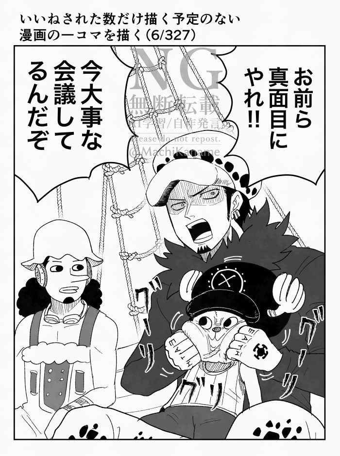 いいねされた数だけ描く予定のない漫画の一コマを描く①插画图片壁纸