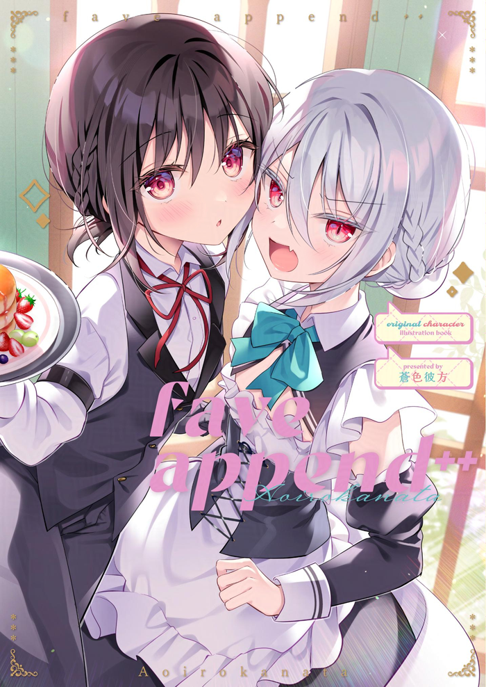 【C107新刊②】メイド執事本插画图片壁纸