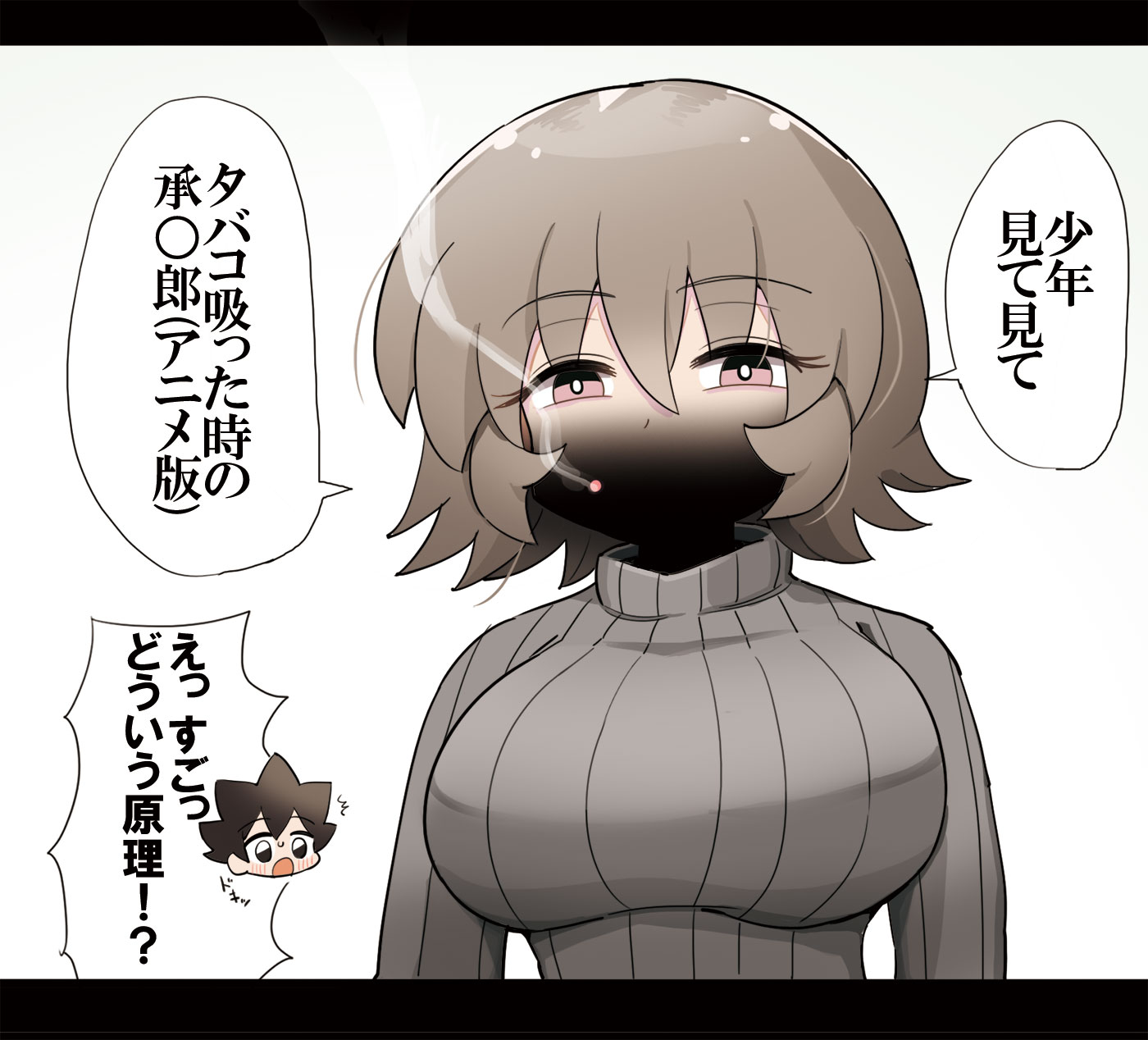 少年に一発芸を披露するダウナーおねーさん头像同人高清图