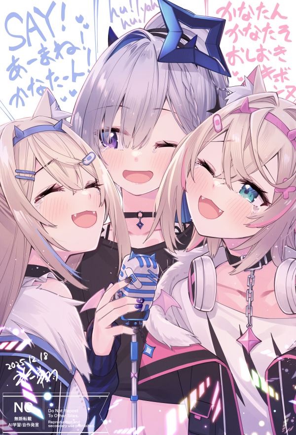 魔界に響く愛の歌插画图片壁纸