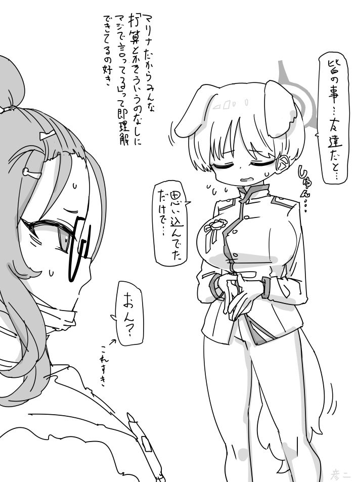 最近描いた絵とか头像同人高清图