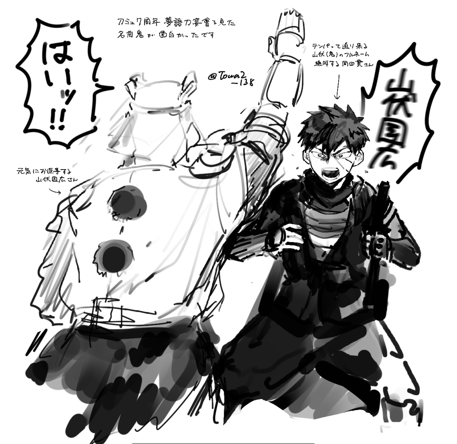 刀剣乱舞まとめ3插画图片壁纸