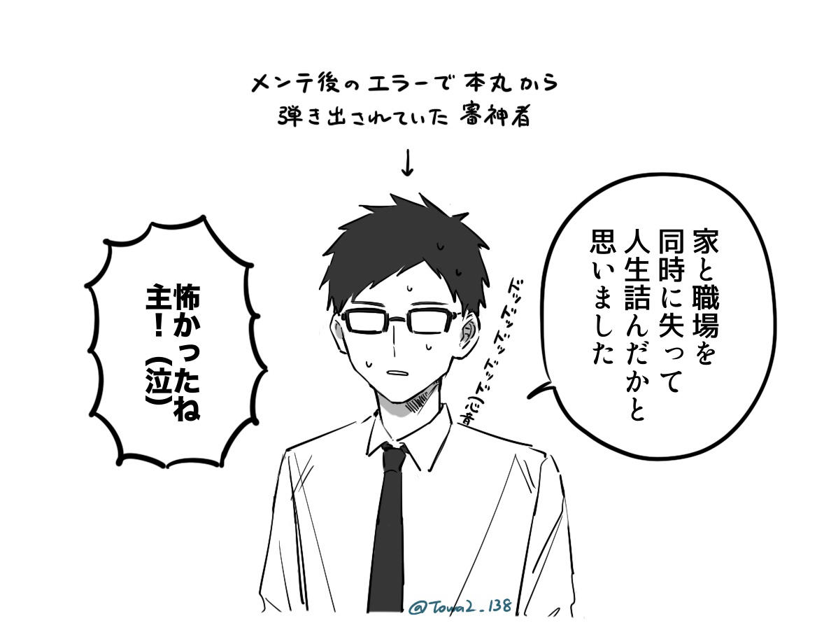刀剣乱舞まとめ3插画图片壁纸
