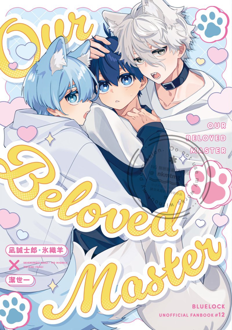 【12/21 凪潔＋氷潔新刊サンプル】头像同人高清图