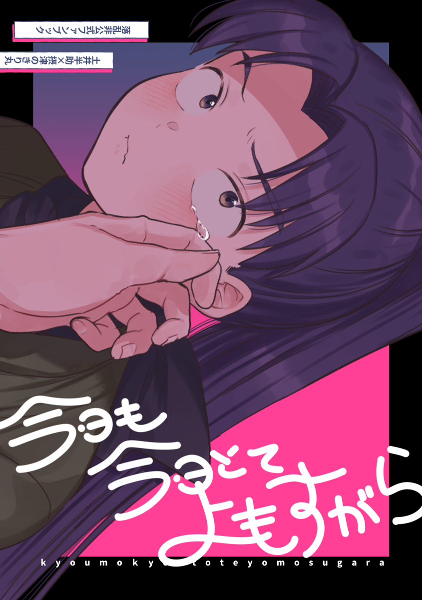 12/21 COMIC CITY 東京 152 サンプル头像同人高清图