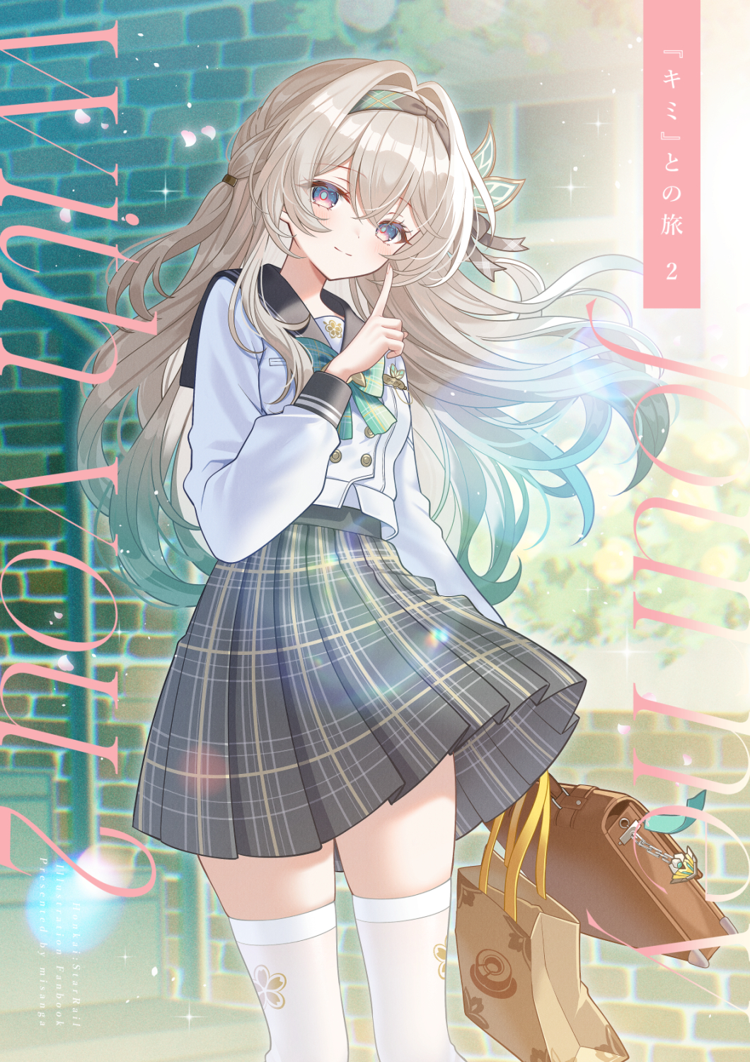 C107スタレ新刊　『キミ』との旅2头像同人高清图