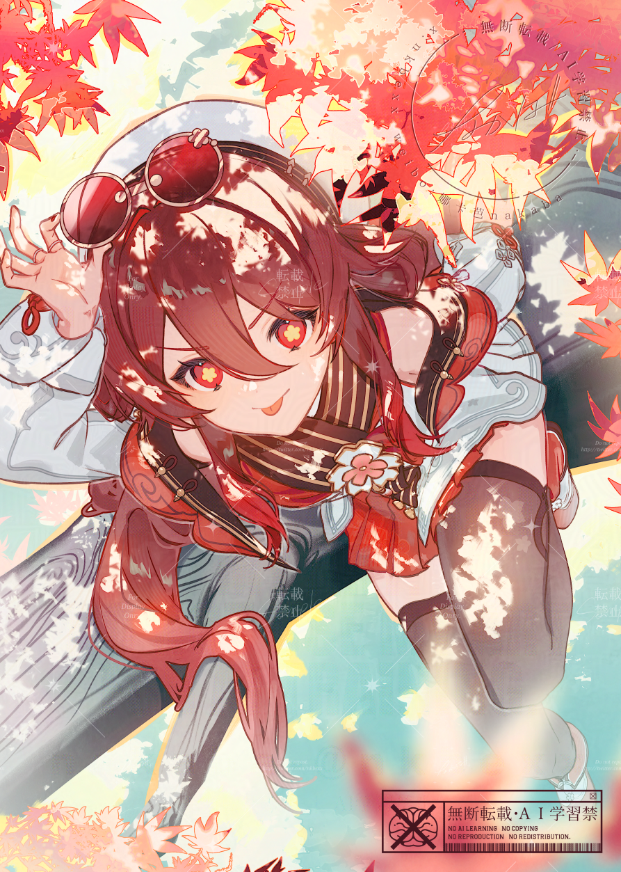 秋のたお 插画图片壁纸