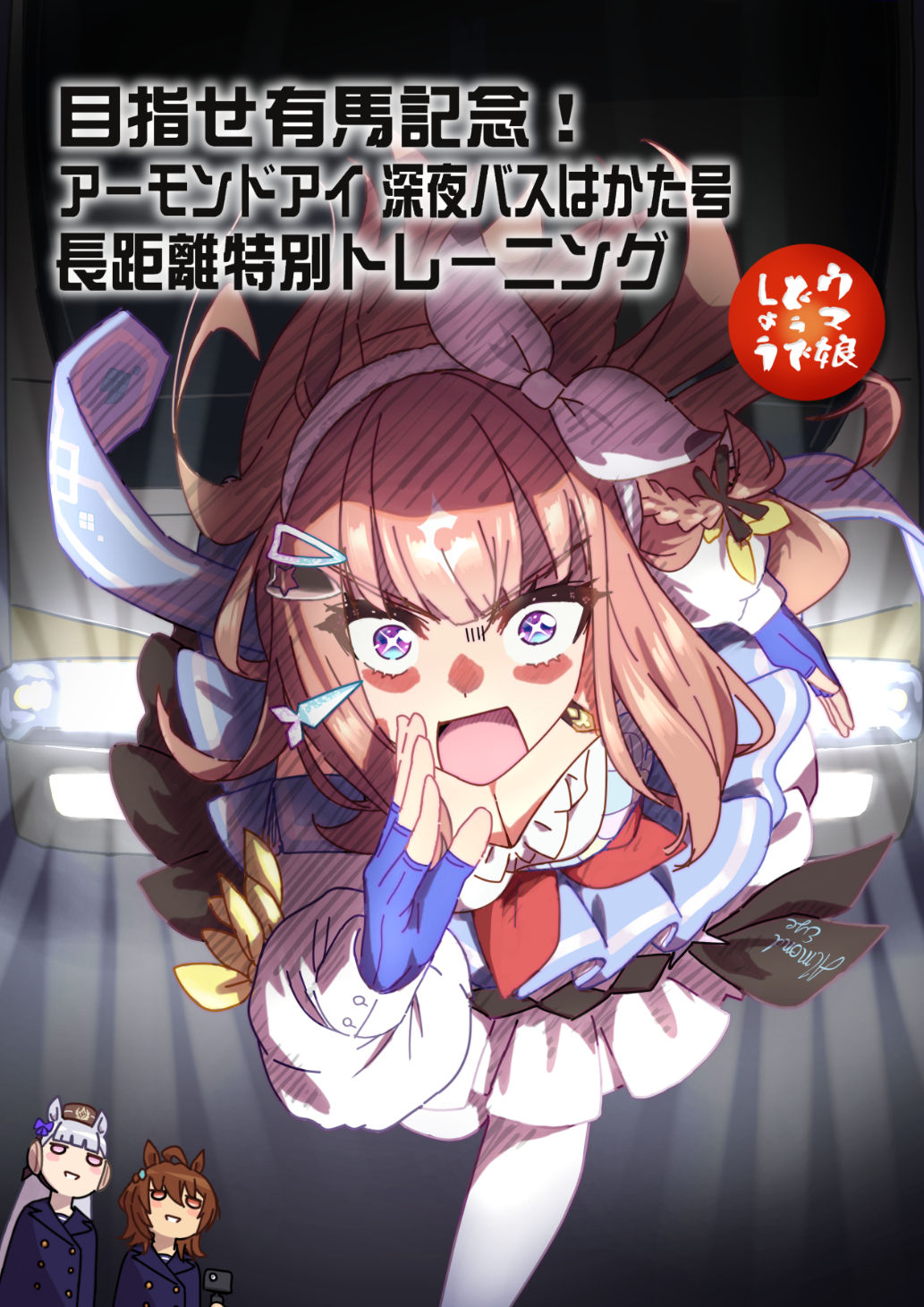 冬コミ新刊できました！！！！！！！！！！！！！