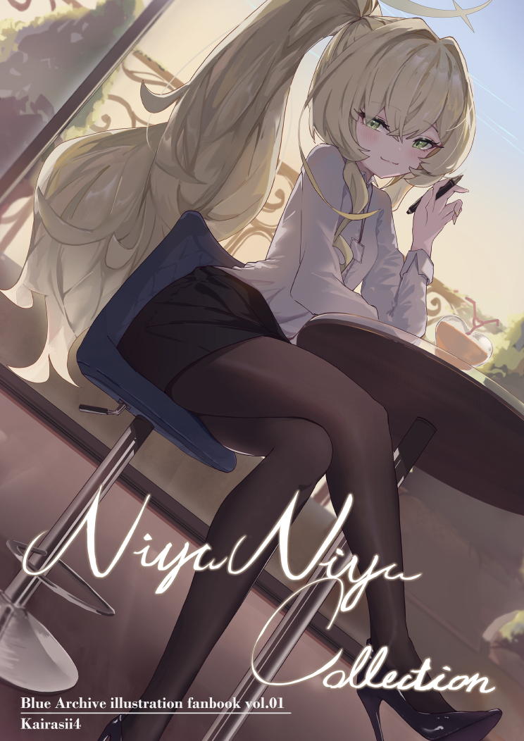 Ｃ107新刊2冊「NiyaNiya Collection」＆