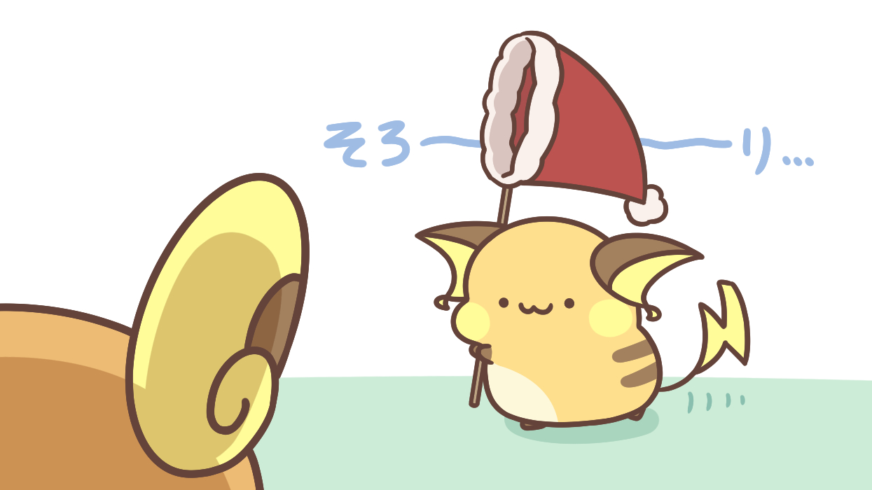 ライチュウのクリスマス 2025插画图片壁纸