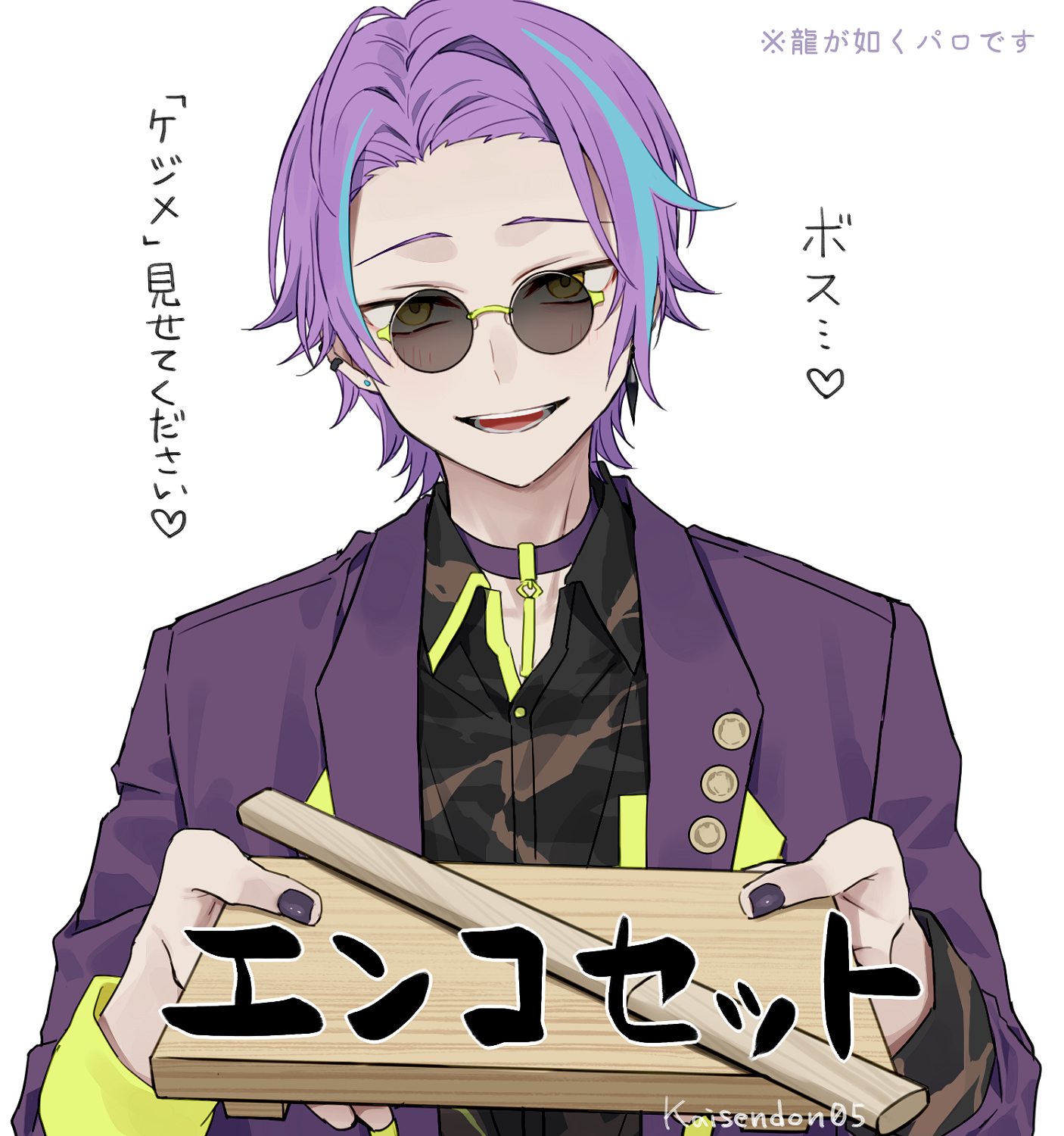 類司ログ⑧插画图片壁纸