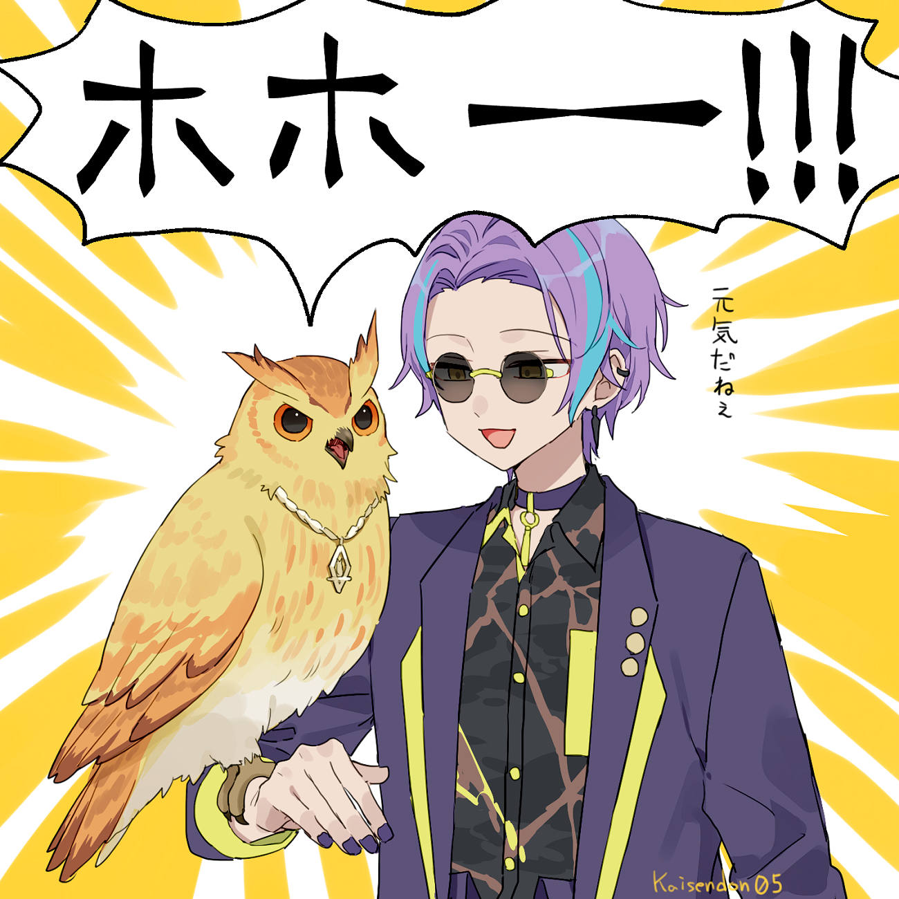 類司ログ⑧插画图片壁纸