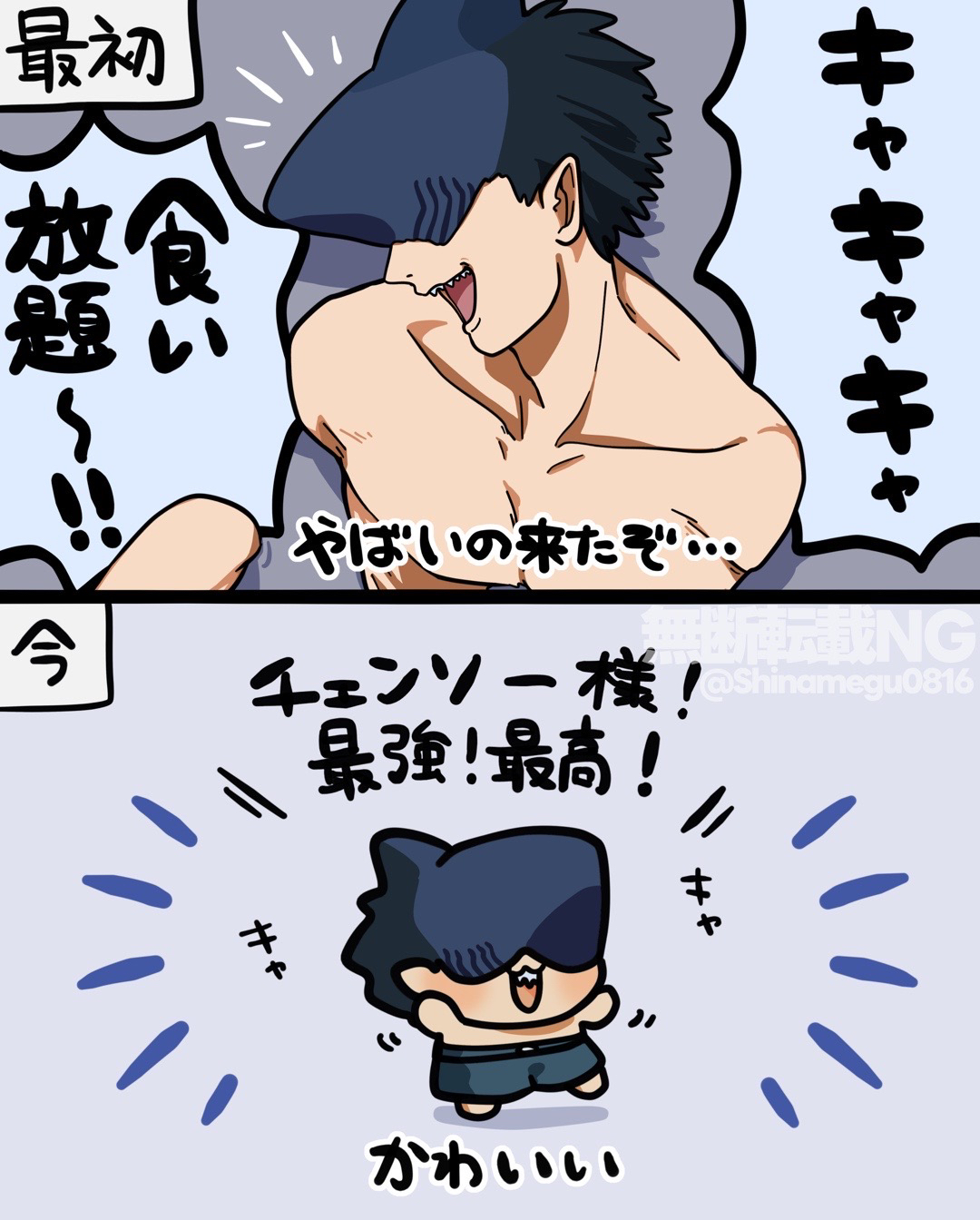 ビームくん詰め⑩