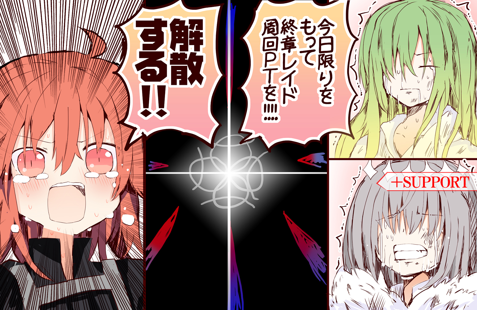 お疲れ様でした！！！！！插画图片壁纸