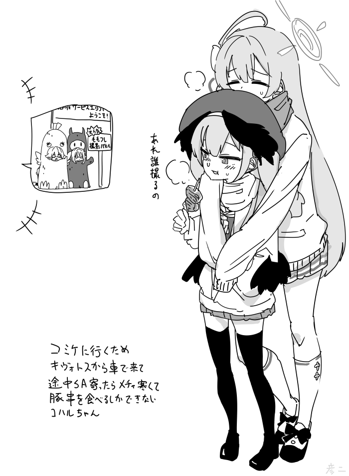 最近描いた絵とか插画图片壁纸