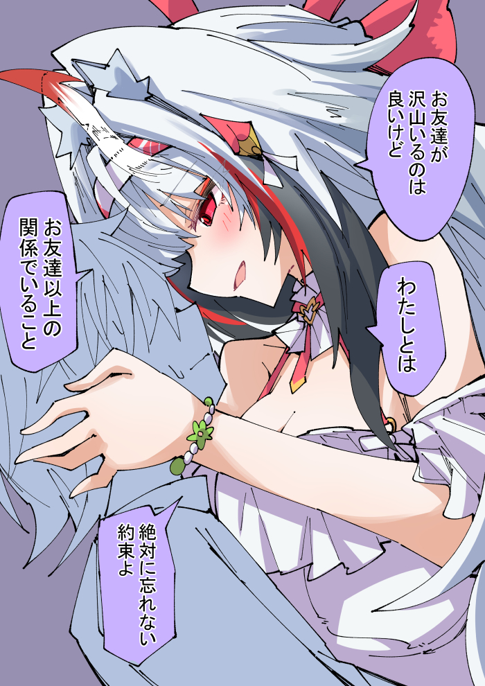 白瞬光ちゃん插画图片壁纸