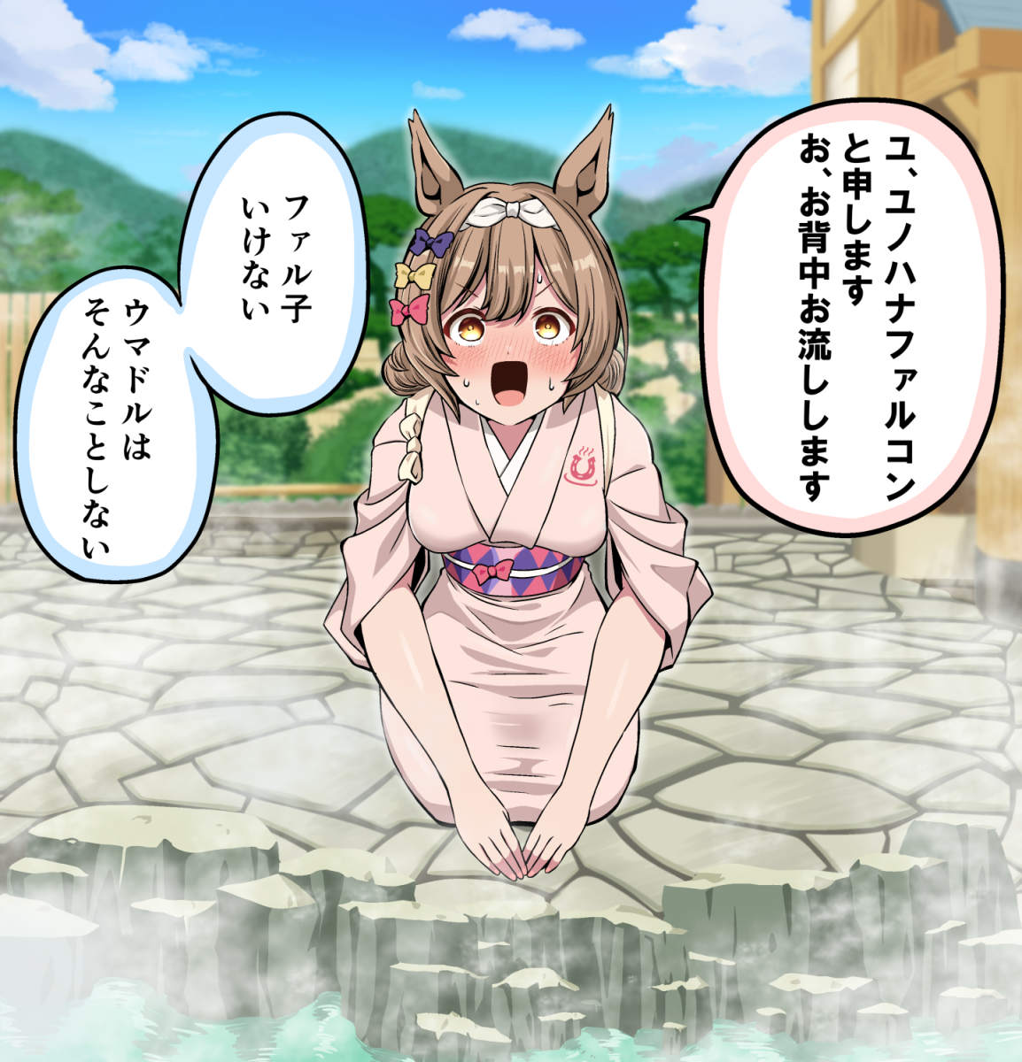 かかりすぎて決死の突撃を図るファル子插画图片壁纸